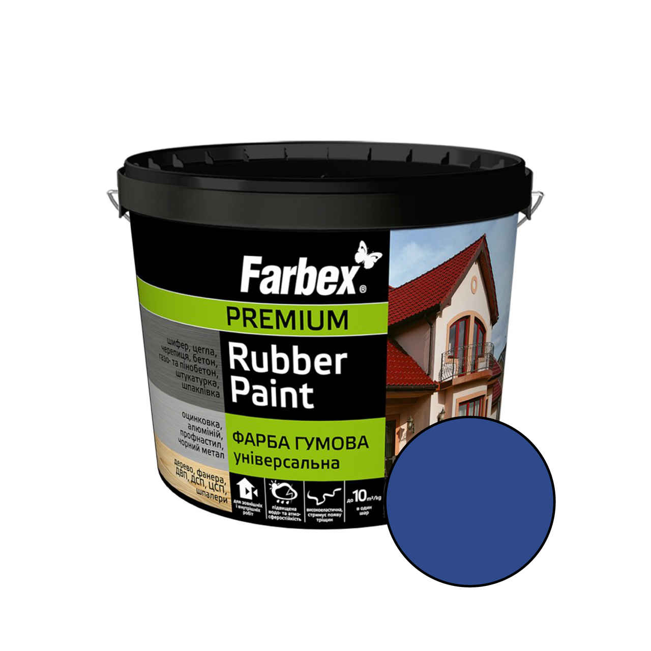 Фарба гумова універсальна Rubber Paint, синя, ТМ Farbex, 3.5 кг
