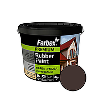 Фарба гумова універсальна Rubber Paint, коричнева, ТМ Farbex, 3.5 кг
