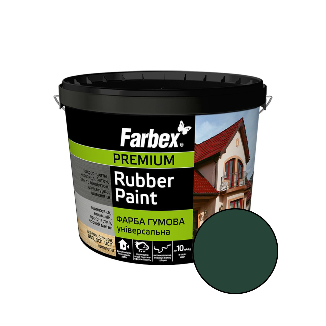 Фарба гумова універсальна Rubber Paint, зелена, ТМ Farbex, 3.5 кг