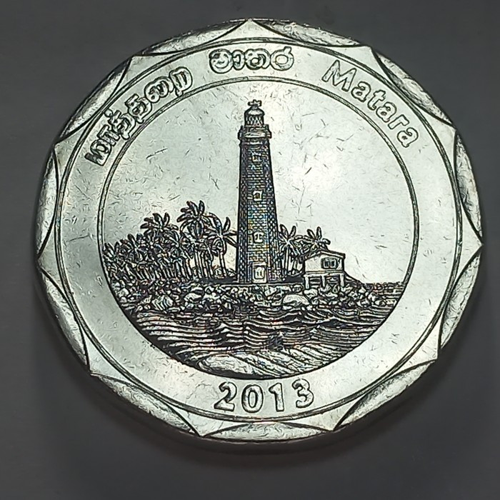 Шрі-Ланка 10 рупій, 2013 Округи Шрі-Ланки - Матара  №3359