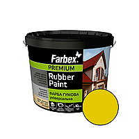 Фарба гумова універсальна Rubber Paint, жовта, ТМ Farbex, 3.5 кг