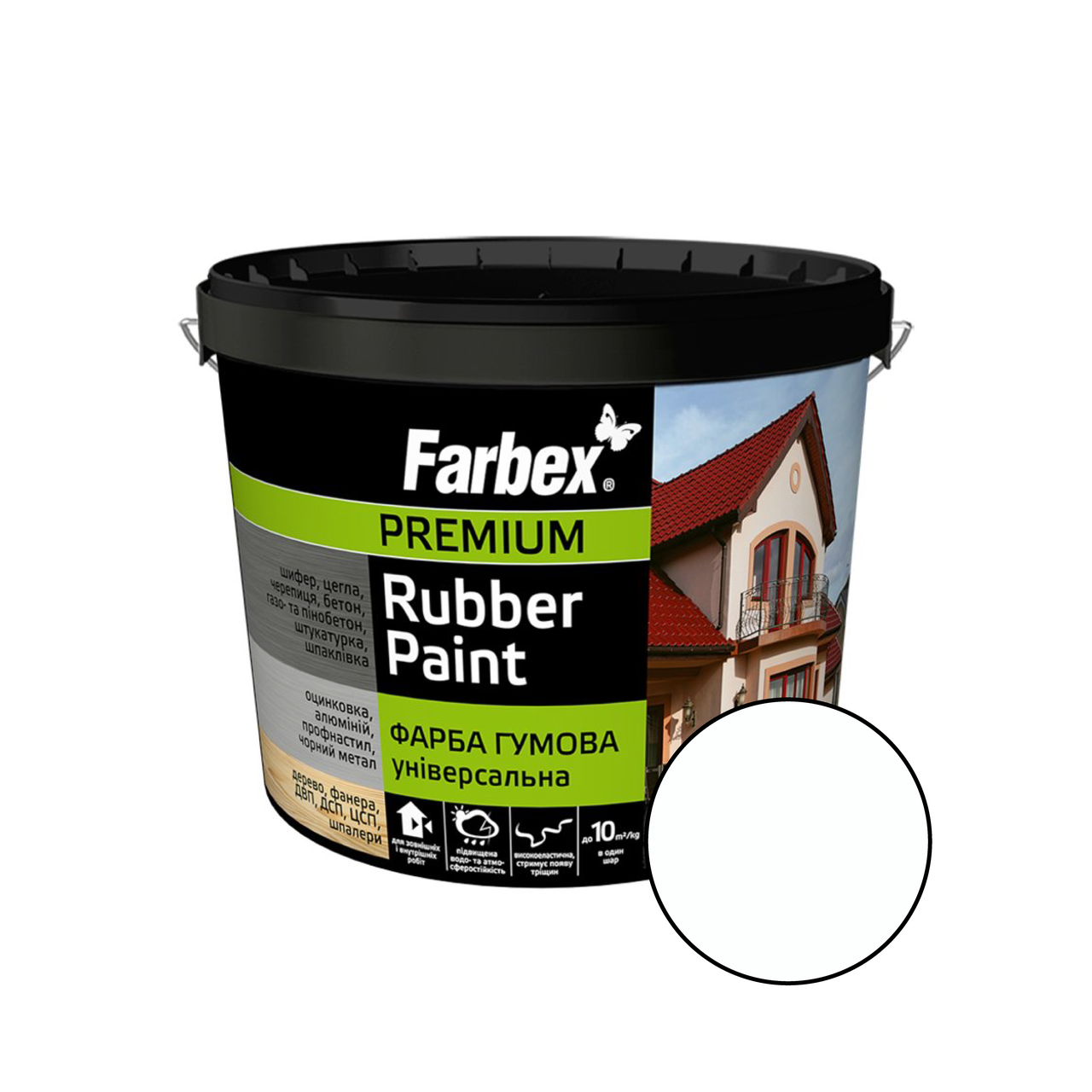 Фарба гумова універсальна Rubber Paint, біла, ТМ Farbex, 3.5 кг, фото 1