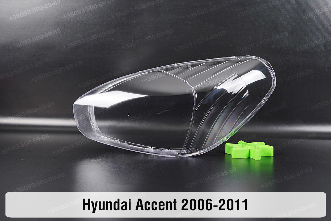 Скло фари Hyundai Accent (2006-2011) ліве