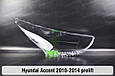 Скло фари Hyundai Accent (2010-2014) дорест ліве, фото 3