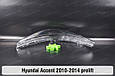 Скло фари Hyundai Accent (2010-2014) дорест ліве, фото 4