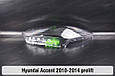 Скло фари Hyundai Accent (2010-2014) дорест ліве, фото 5