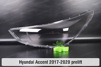 Скло фари Hyundai Accent (2017-2020) дорест ліве