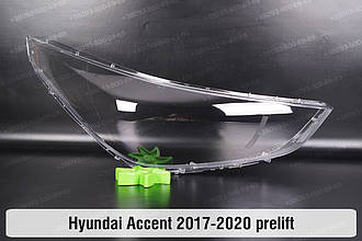 Скло фари Hyundai Accent (2017-2020) дорест праве