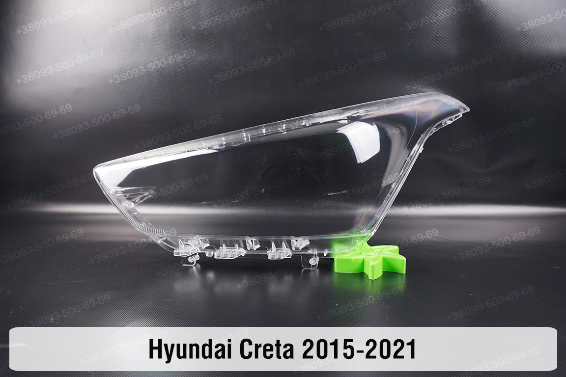 Скло фари Hyundai Creta (2015-2021) ліве
