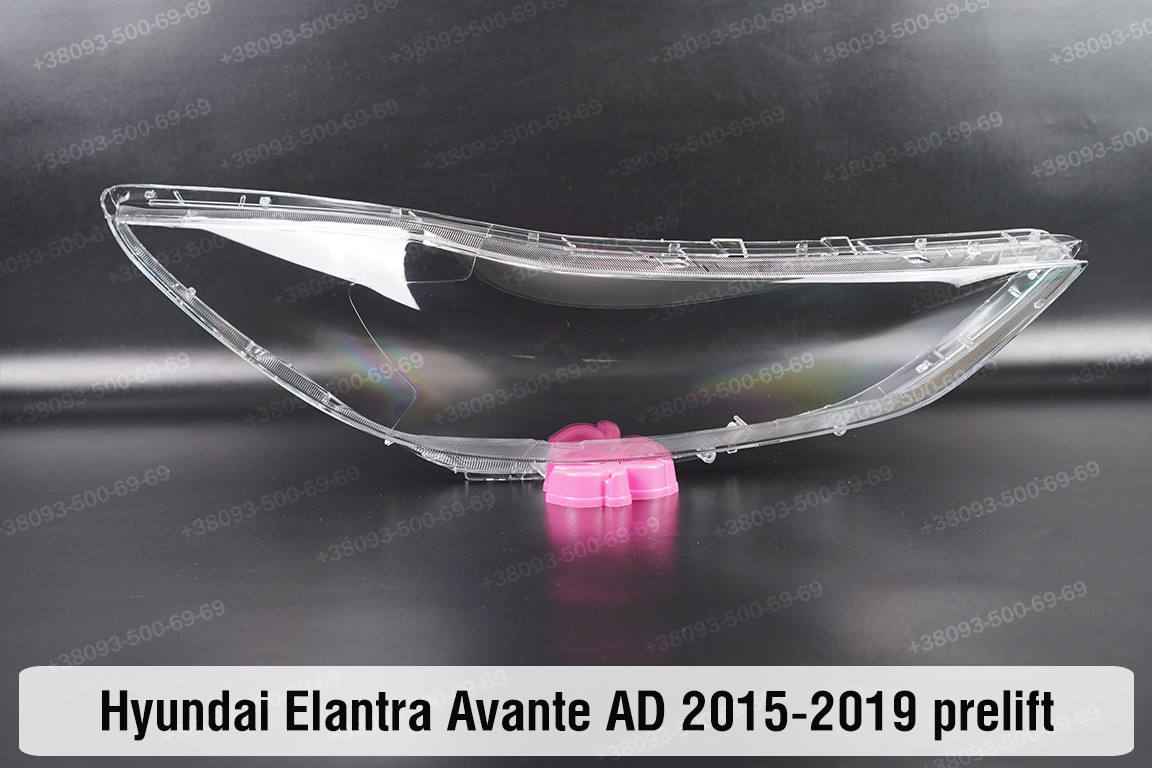 Скло фари Hyundai Elantra Avante AD (2015-2019) дорест праве, фото 1