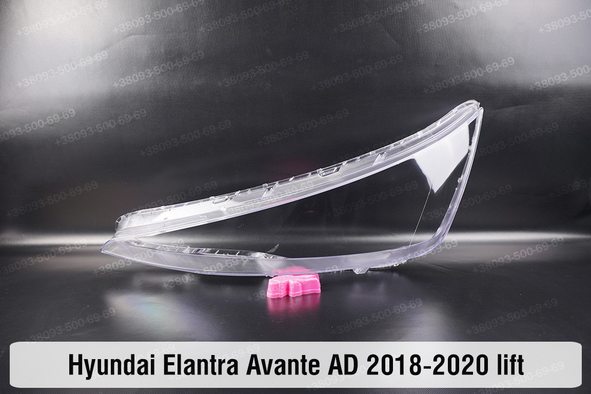 Скло фари Hyundai Elantra Avante AD (2018-2020) рест ліве, фото 1