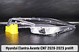 Скло фари Hyundai Elantra Avante CN7 (2020-2023) дорест ліве, фото 5
