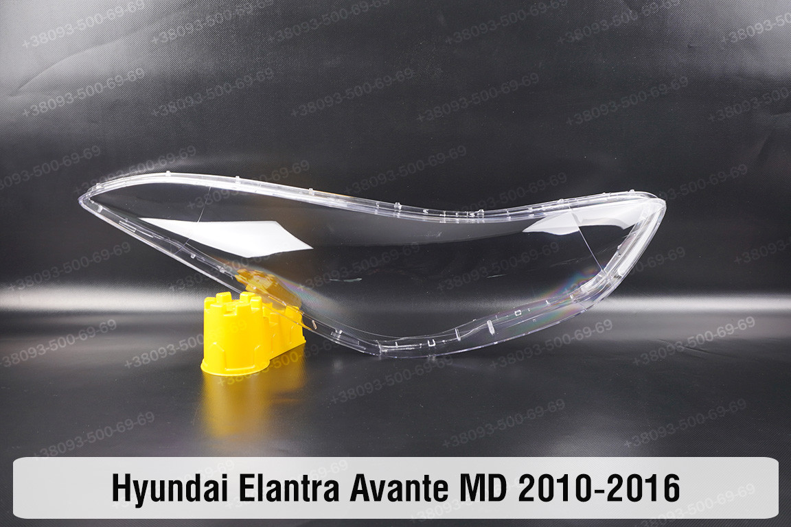 Скло фари Hyundai Elantra Avante MD (2010-2016) праве
