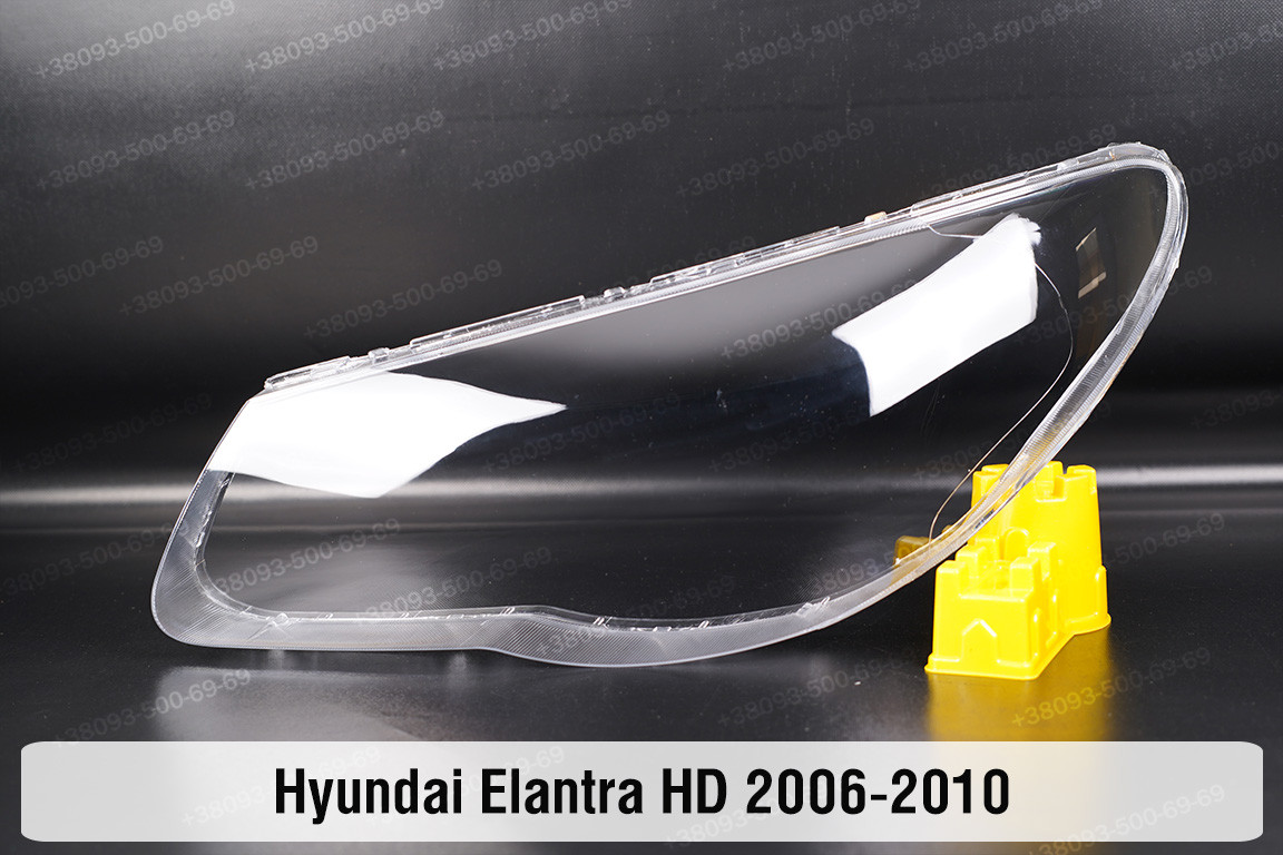 Скло фари Hyundai Elantra HD (2006-2010) ліве, фото 1