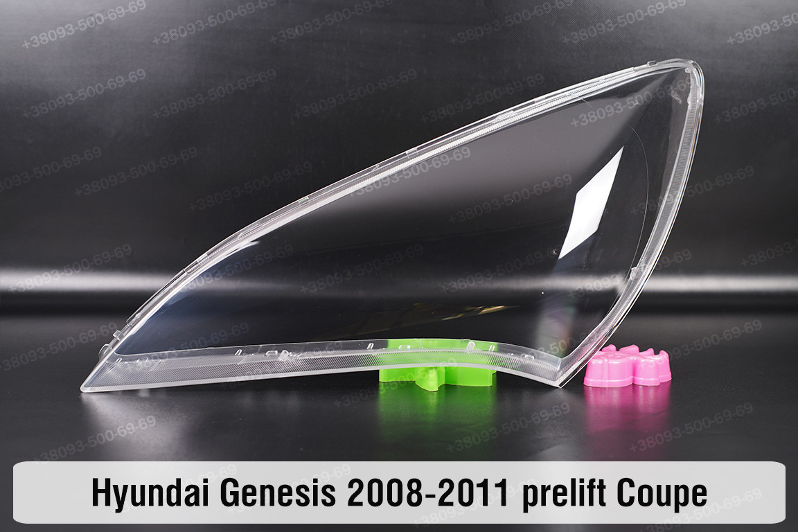 Скло фари Hyundai Genesis Coupe (2008-2011) дорест ліве, фото 1