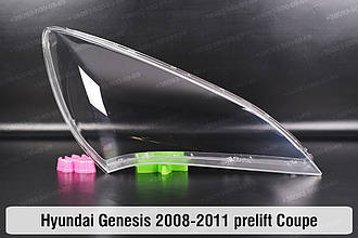 Скло фари Hyundai Genesis Coupe (2008-2011) дорест праве