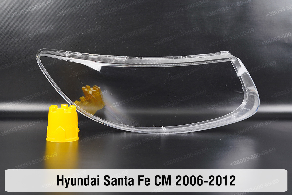 Скло фари Hyundai Santa Fe CM (2006-2012) праве