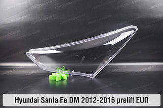 Скло фари Hyundai Santa Fe DM EUR (2012-2016) дорест ліве