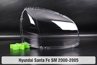 Скло фари Hyundai Santa Fe SM (2000-2005) праве