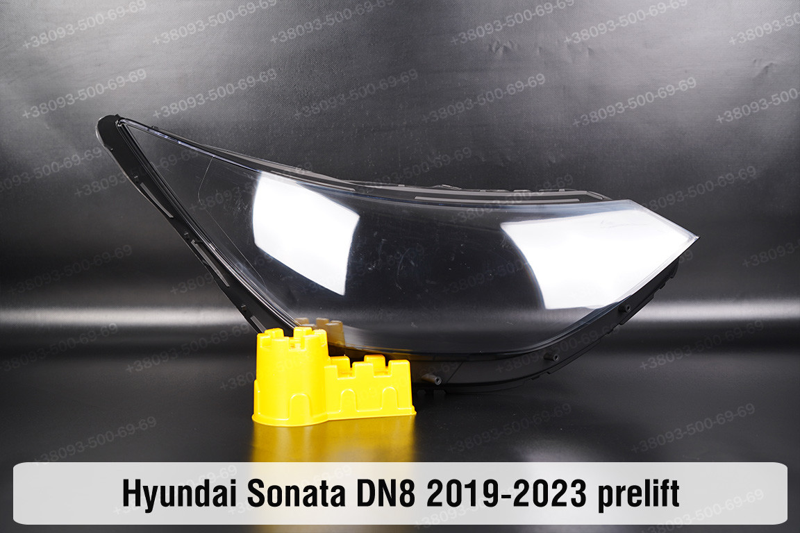 Скло фари Hyundai Sonata DN8 (2019-2023) дорест праве, фото 1