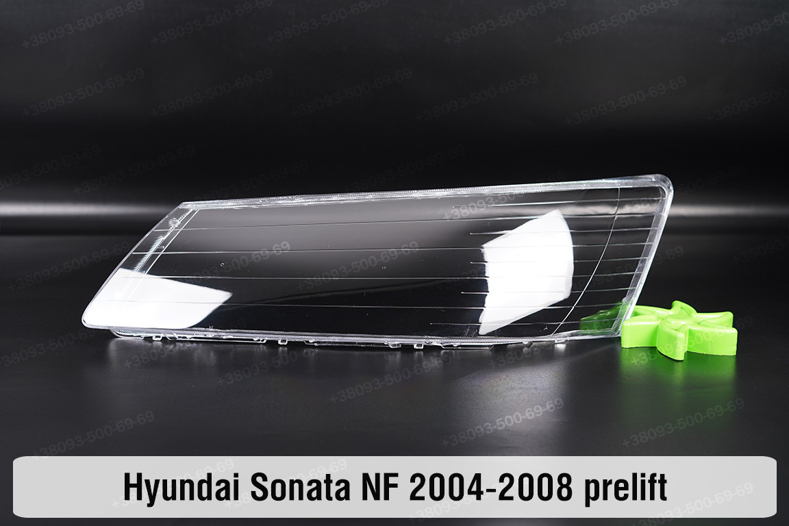 Скло фари Hyundai Sonata NF (2004-2008) дорест ліве, фото 1