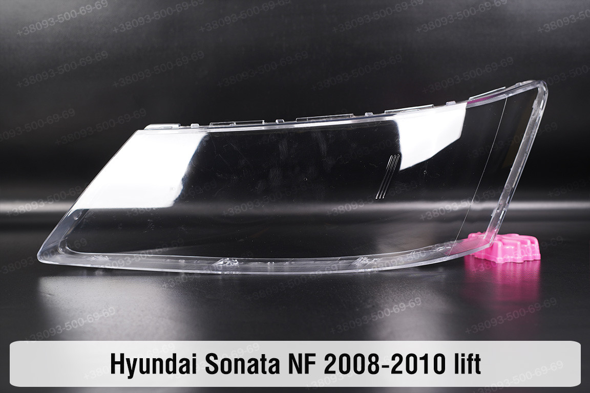 Скло фари Hyundai Sonata NF (2008-2010) рест ліве