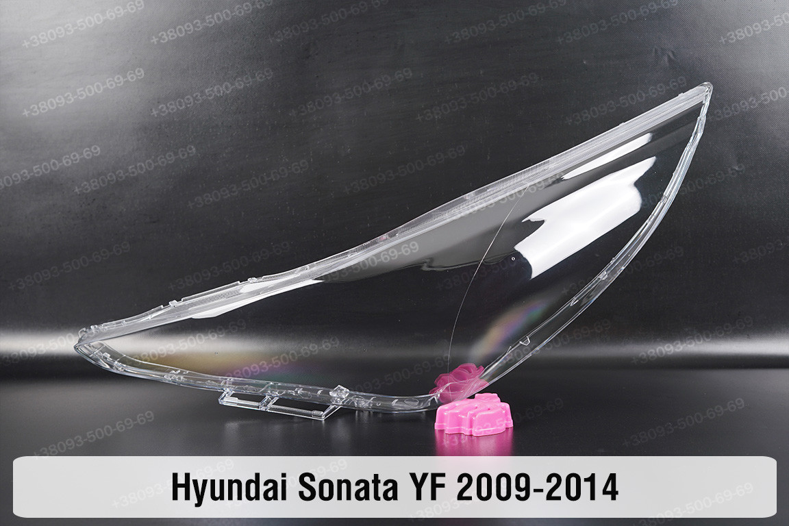 Скло фари Hyundai Sonata YF (2009-2014) ліве