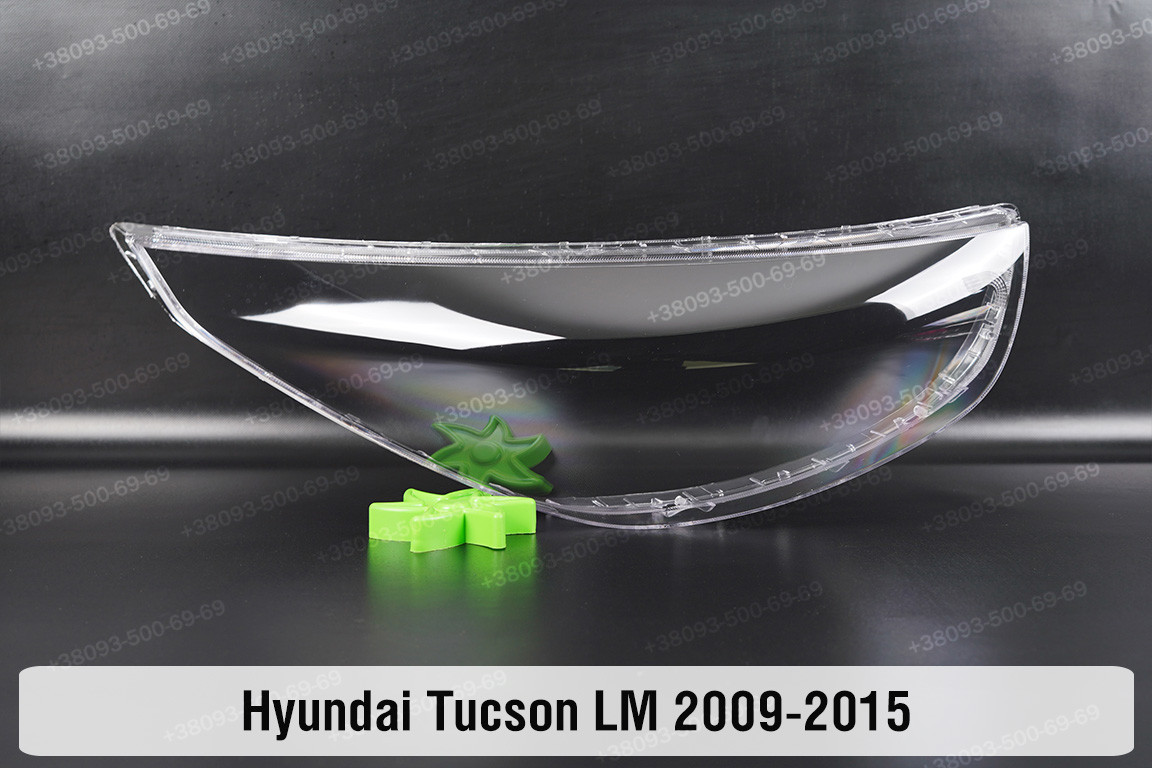 Скло фари Hyundai Tucson LM (2009-2015) праве