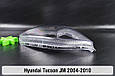 Скло фари Hyundai Tucson JM (2004-2010) ліве, фото 6