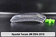 Скло фари Hyundai Tucson JM (2004-2010) ліве, фото 7