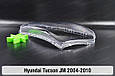 Скло фари Hyundai Tucson JM (2004-2010) ліве, фото 8