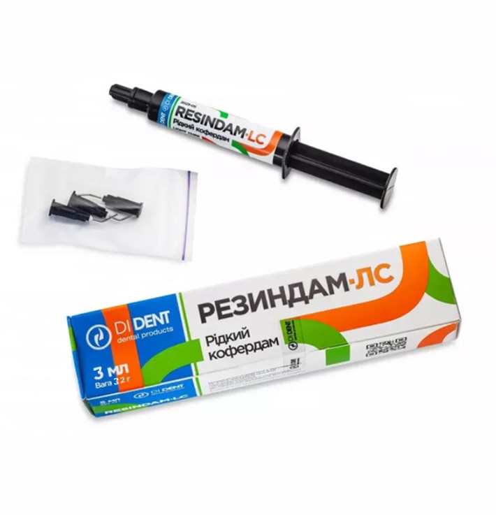 Резиндам ЛЗ (Resindam LC) рідкий кофердам 3 мл