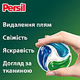 Капсули для прання Persil Power Caps Universal Deep Clean 35 шт. (9000101801989), фото 3