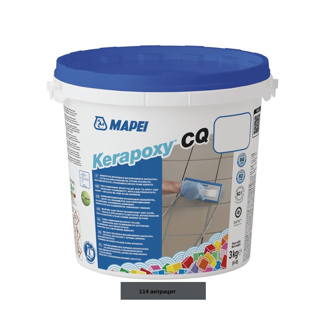 Mapei Kerapoxy CQ 3кг 114  (антрацит) епоксидна фуга для швів, фото 1