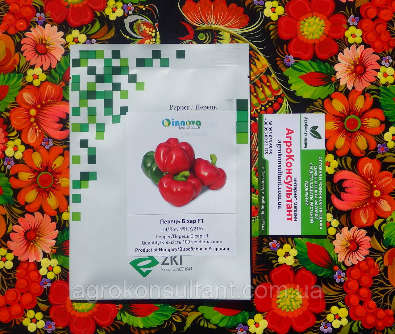 Насіння перцю перець Біхар F1 (Innova seeds), 100 насінин - середньоранній (75 днів), типу Гогошари Бихар