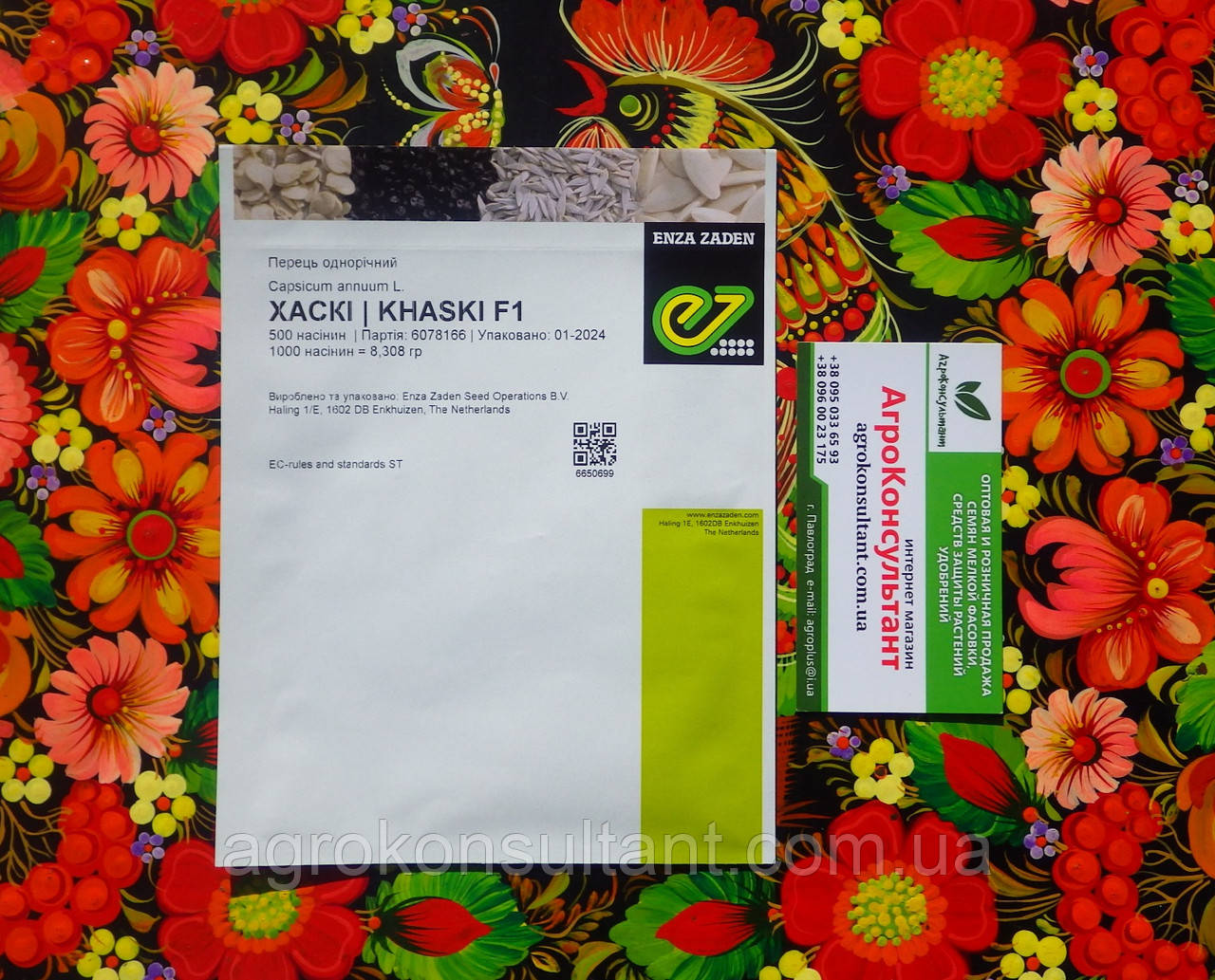 Насіння перцю Хаскі F1 (Enza Zaden), 500 насінин - ранній (55 днів), високоврожайний