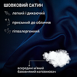Накладка повязка для очей для сну на ніч, нічні окуляри для сну для жінок Hechpro silk1 темно синя, фото 5