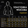 Толстовка чоловіча з флісу чорна кофта з капюшоном на блискавці однотонна утеплена, фото 10