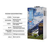 Колонка газова димохідна Thermo Alliance JSD20-10GC 10 л панель скляна з малюнком гори, фото 4