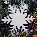 Сніжинка 9 см Толщ 1,8 см No 004 з пінопласту маленька від 10 шт., фото 2