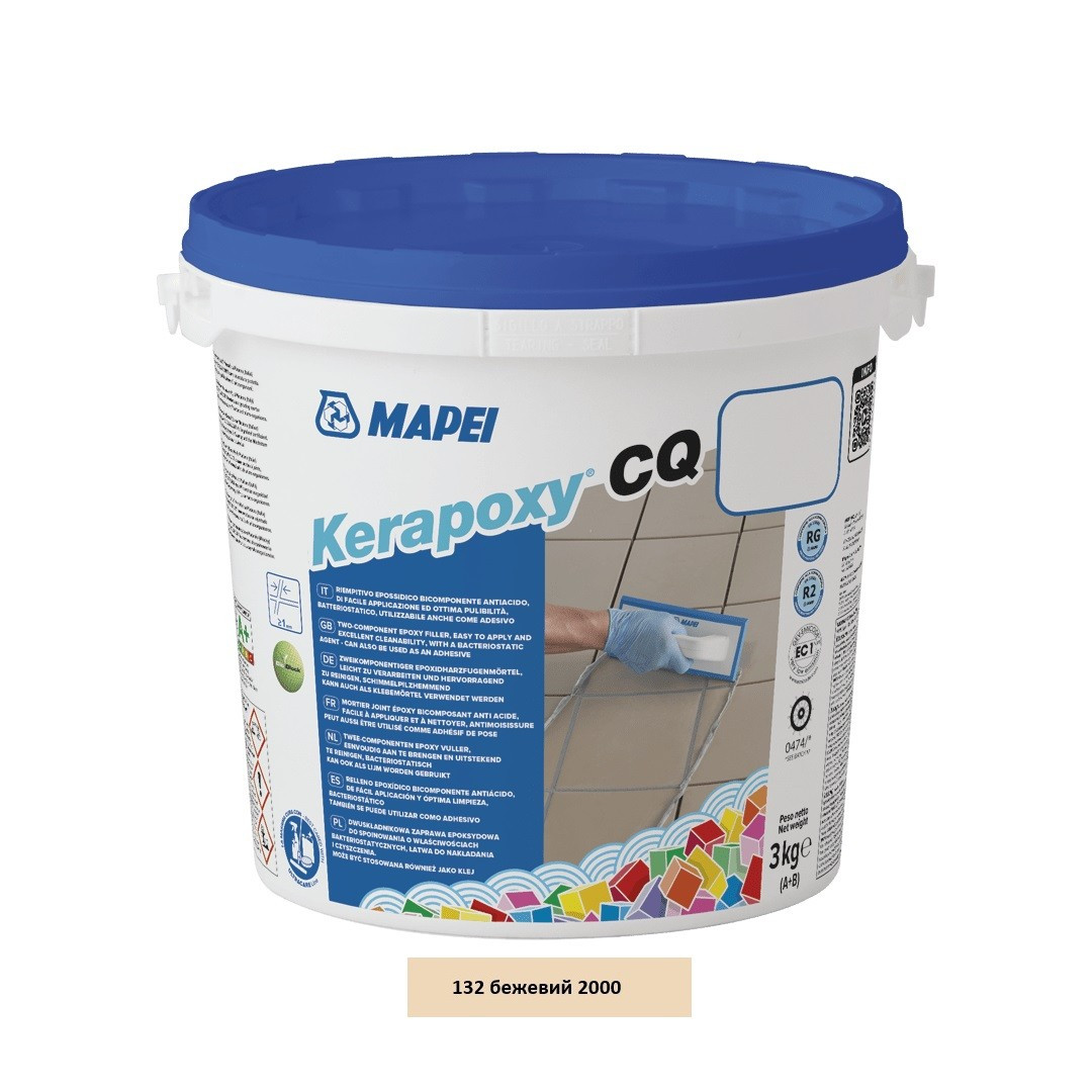 Mapei Kerapoxy CQ 3кг 132 (бежевий) епоксидна фуга для швів, фото 1