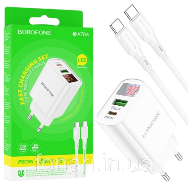 Универсальное зарядное устройство Borofone BA78A от сети для USB-устройств на 2 порта с дисплеем (PD20W+QC3.0)