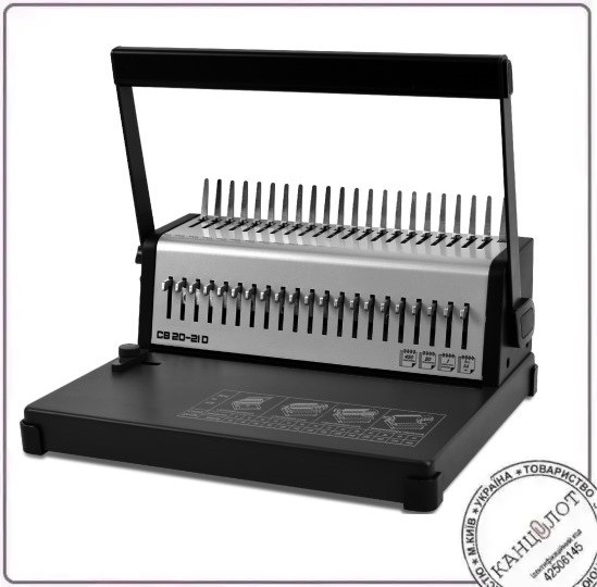 Перфобіндер DA CB20-21D. Пластикова пружина (1210101020106), фото 1