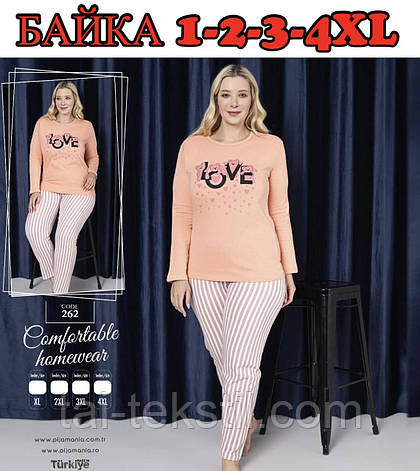 Піжама жіноча з начосом на байці більші розміри PLUS SIZE (БАТАЛ) 1-2-3-4XL Туреччина, фото 1