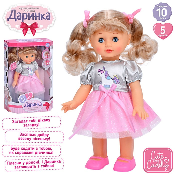 Лялька Даринка (M5809IUA), фото 1
