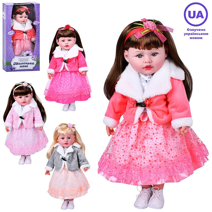 Лялька Маленька Пані (M5914IUA), фото 1
