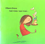 Найкраще Що можемо робити Стеф Вільямс, фото 6