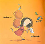 Найкраще Що можемо робити Стеф Вільямс, фото 8