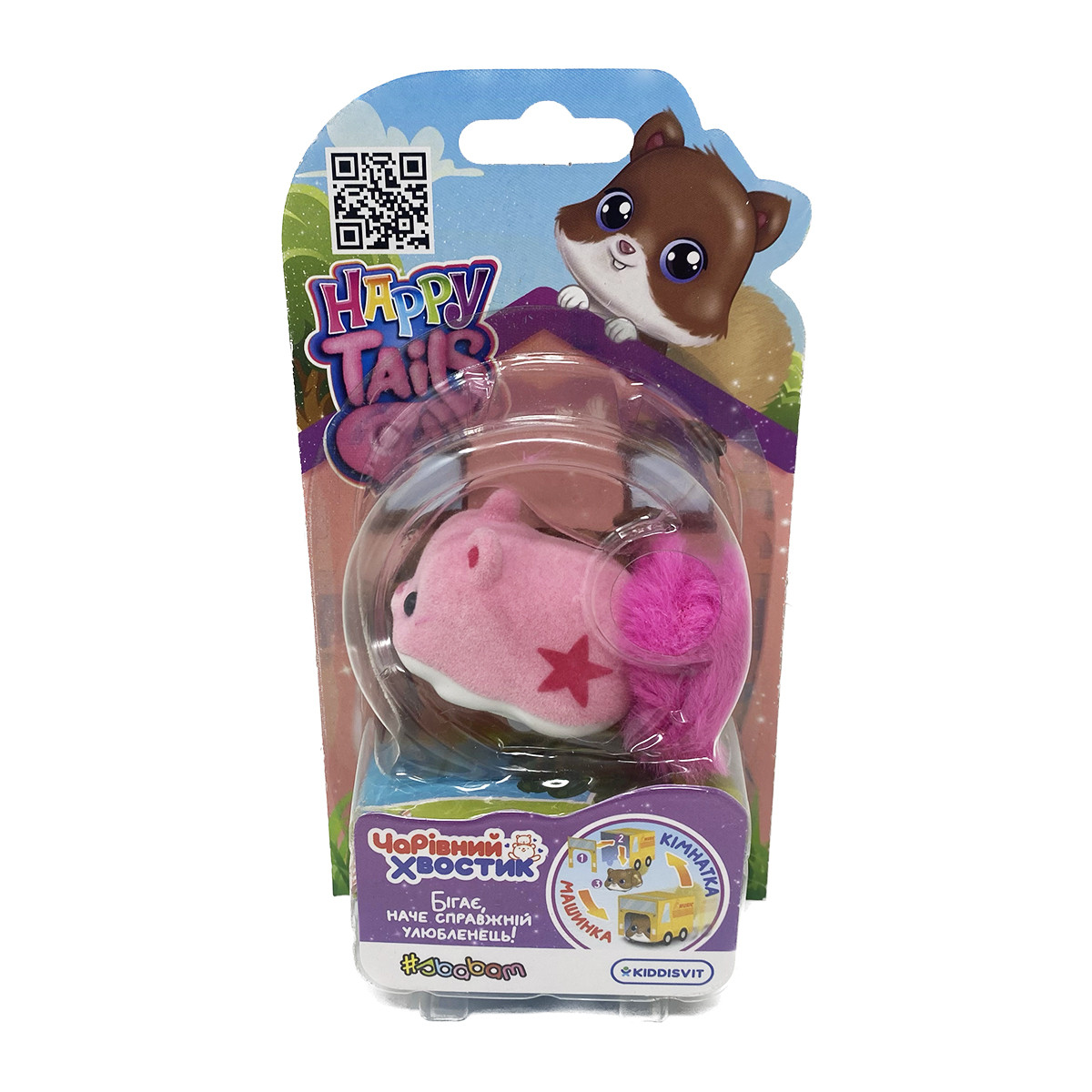 Інтерактивна іграшка #Sbabam Happy Tails Чарівний хвостик в асорт. арт. 200CN-22, фото 1