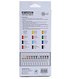 Акрилові фарби для розпису тканин Art Rangers Textile Paint 12 кольорів по 12 ml., фото 3